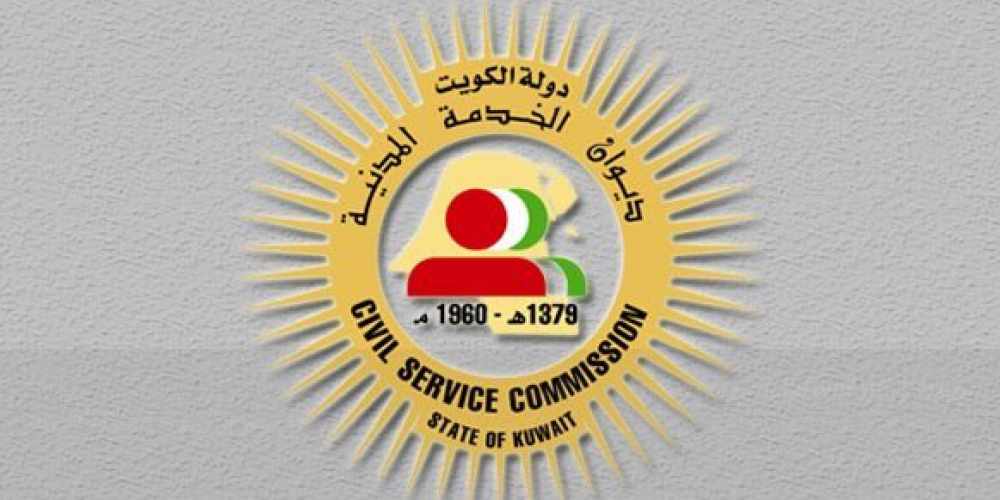 civil service commission kuwait website