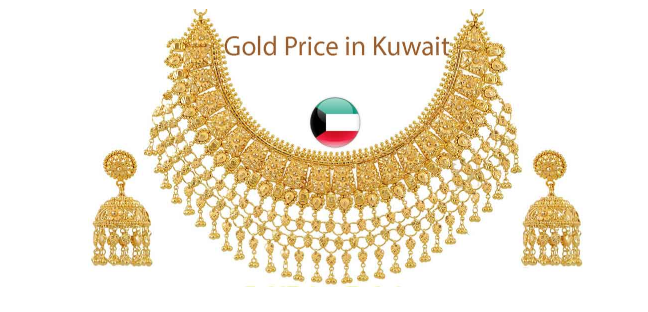 kuwait today gold rate ministry of commerce and industry