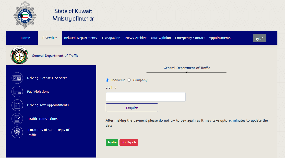 kuwait traffic fine check by number plate e.gov.kw