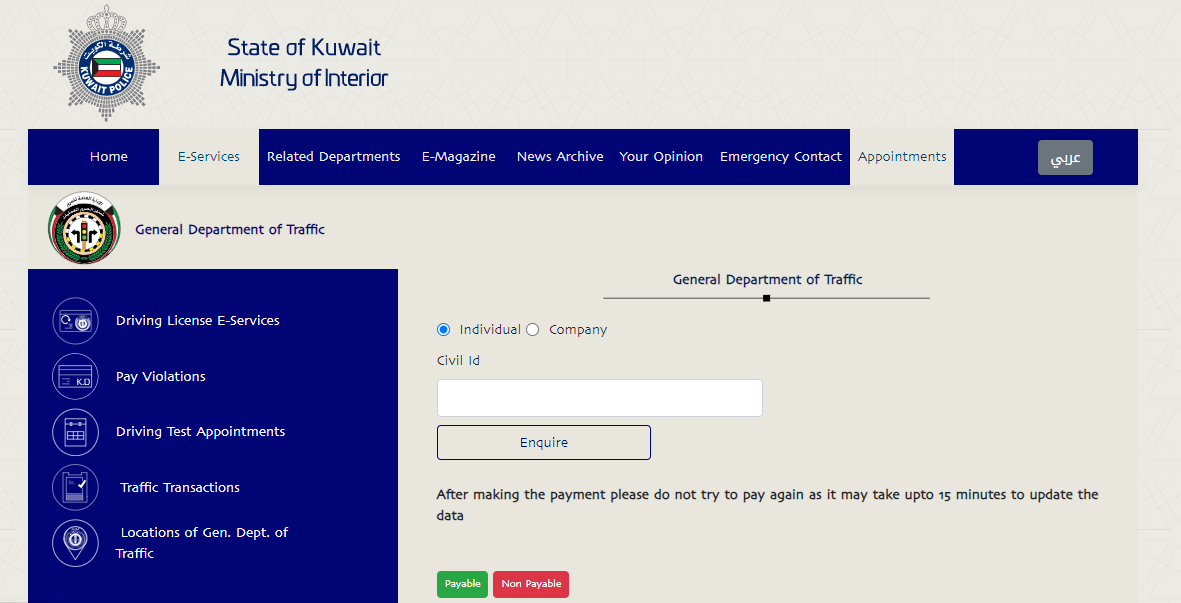 kuwait traffic violation check by civil id moi.gov.kw