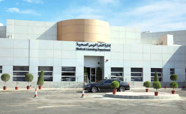 medical license kuwait 2023