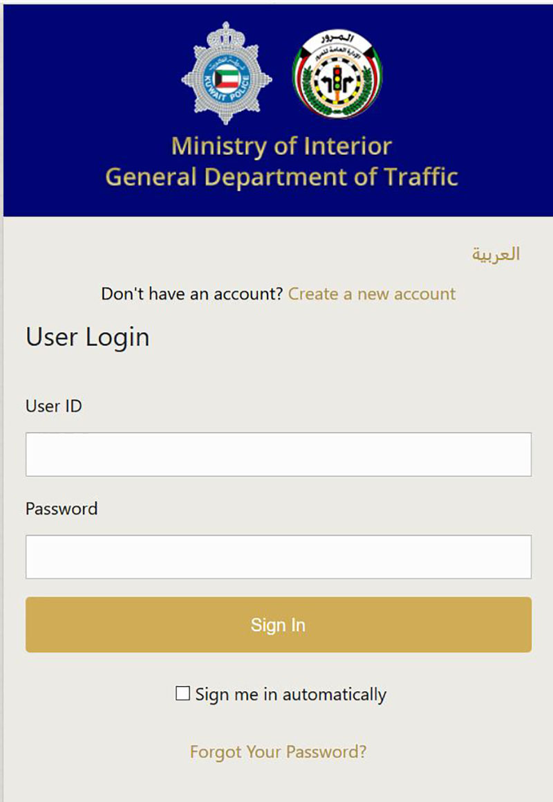 www.moi.gov.kw traffic violations actions in Kuwait