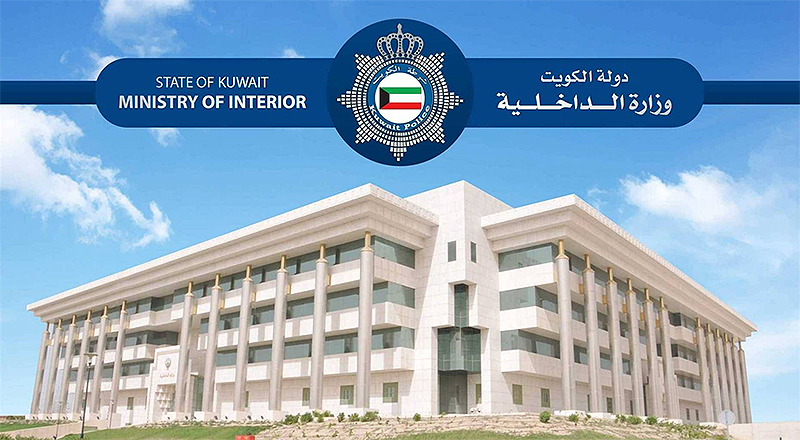 www.moi.gov.kw traffic violations actions in Kuwait