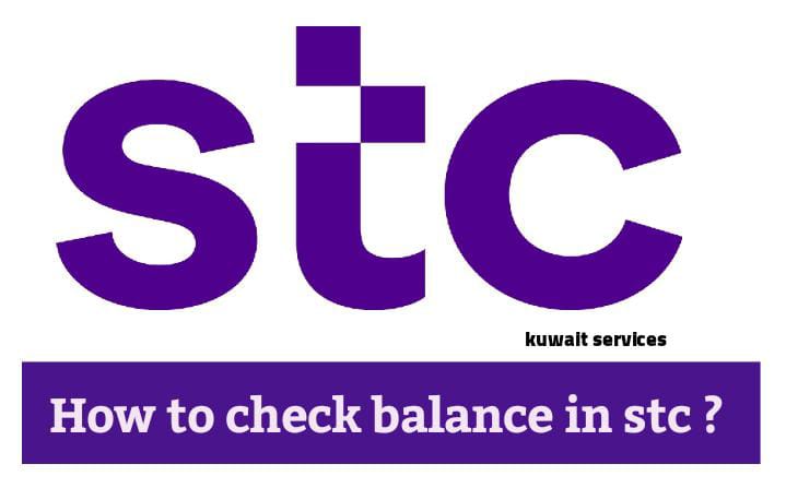 how-to-check-balance-in-stc-kuwait-services