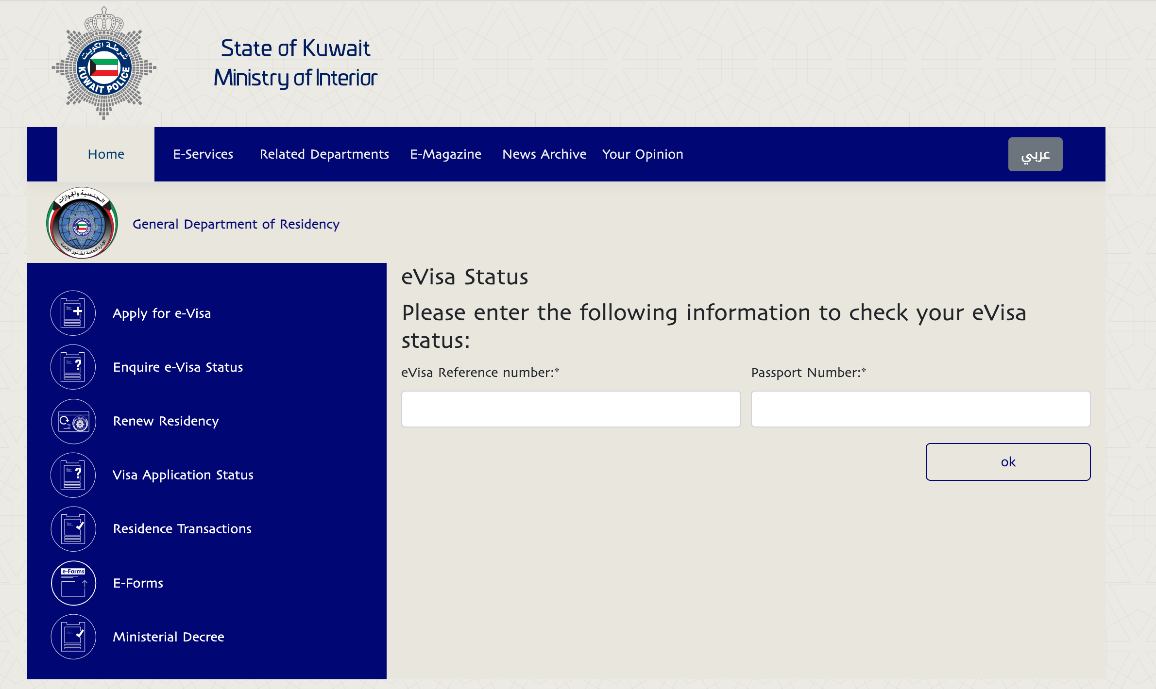 kuwait visa check: Discover Your Visa's status with Ease