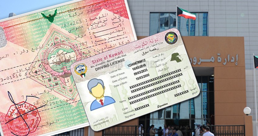 renew driving license kuwait moi.gov.kw