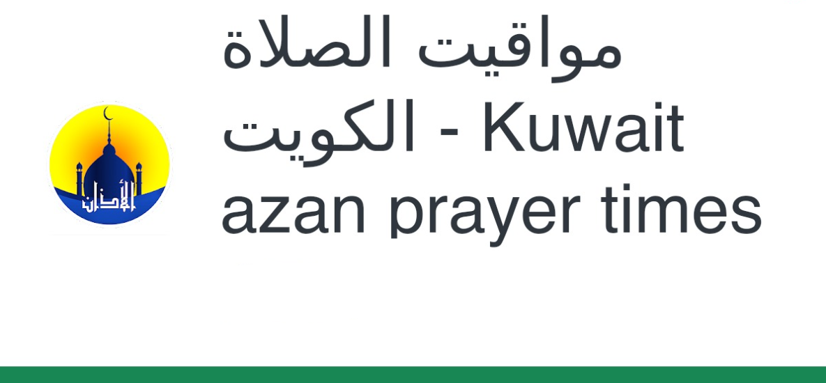 kuwait azan time today 2023 (all cities)