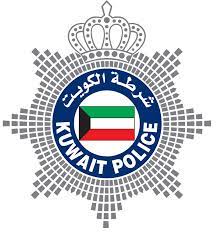 moi kuwait civil id inquiry: Effortless Checking 2023