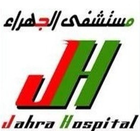 jahra hospital kuwait: Caring Around the Clock