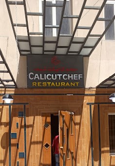 calicut chef fahaheel: #1 Restaurant in the Region