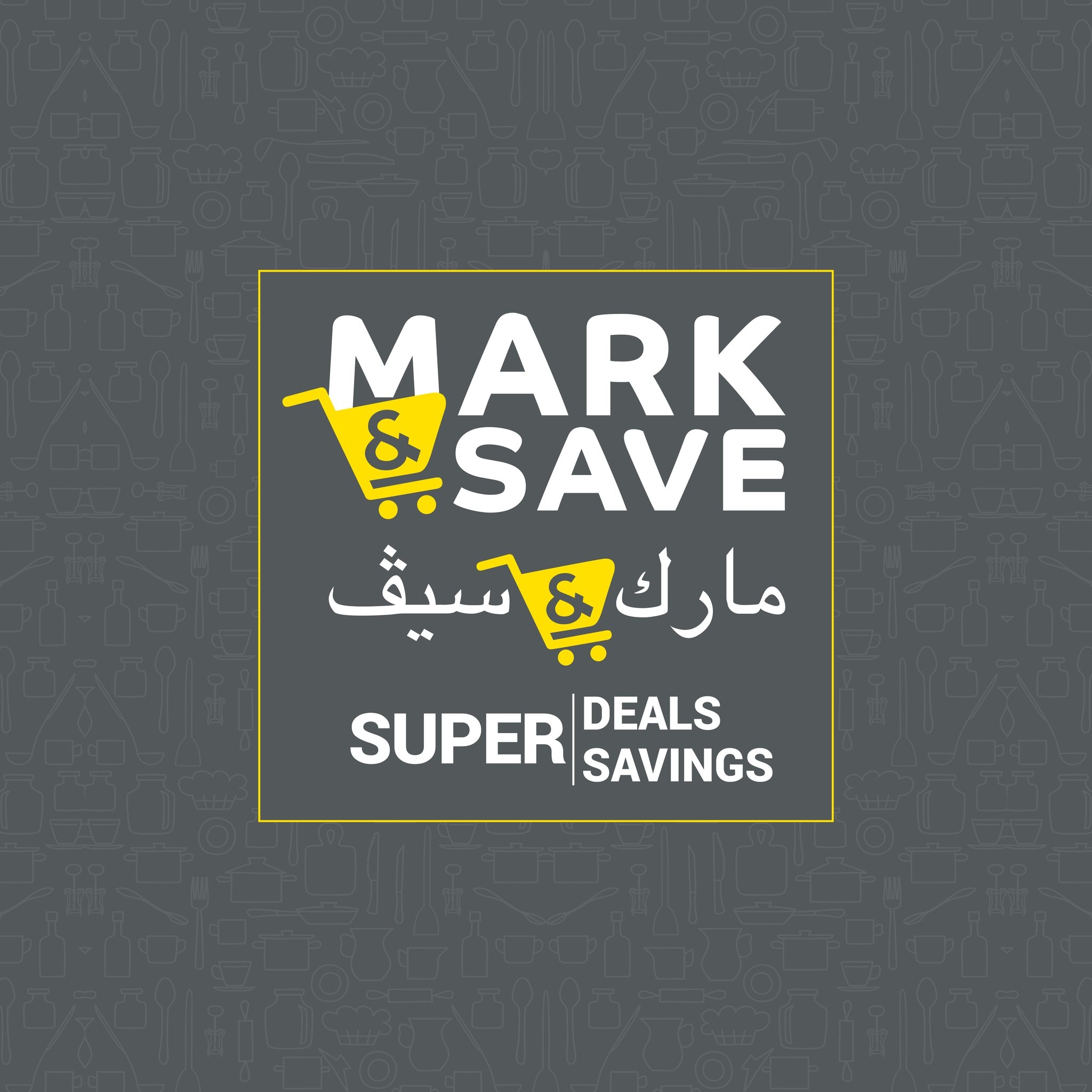 mark and save fahaheel: Get Super Deals & Savings
