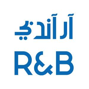 r&b kuwait: Uncover Recent Sales, Exclusive Offers, Coupons, Store Locations, and More!