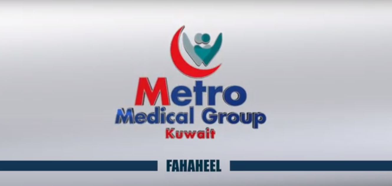 metro clinic fahaheel: 24/7 Access to Medical Care