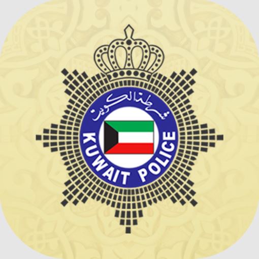 moi kuwait civil id enquiry: Verifying Your Card Status