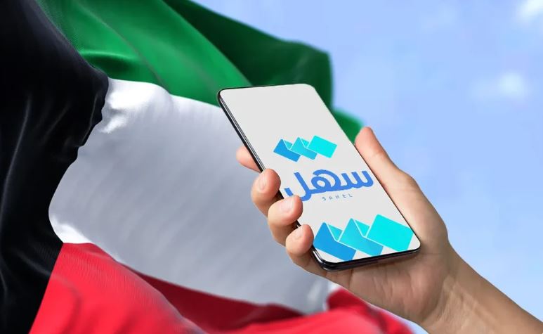 sahel app kuwait: Streamlined Support for Residents