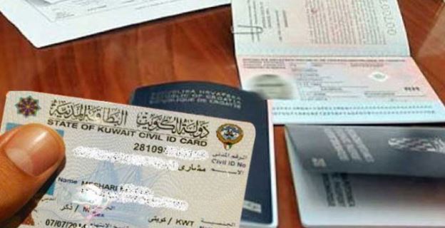 dependent visa kuwait: Updated Family Visa Rules 2023