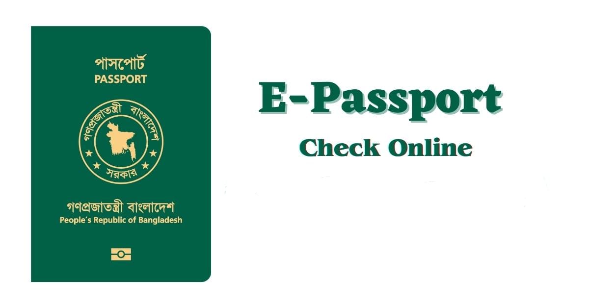 www.epassport.gov.bd check online: Your 2024 Guide with Simple Steps