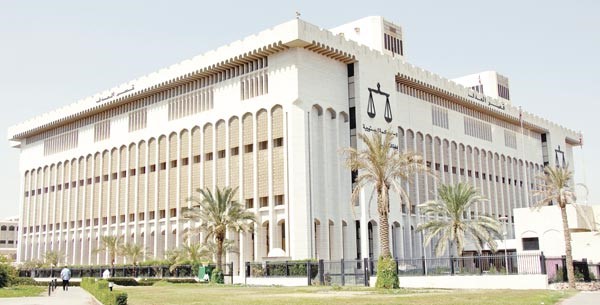 ministry of justice kuwait: Unveiling Service Center Locations, Operating Hours, & More