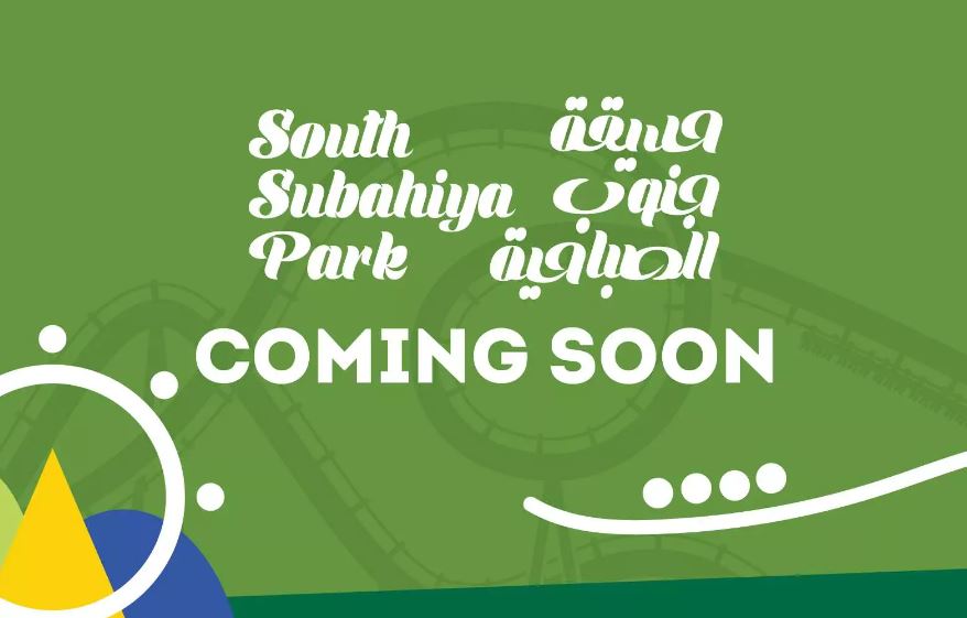 South Sabahiya Park: Countdown to 12.12 Grand Opening!