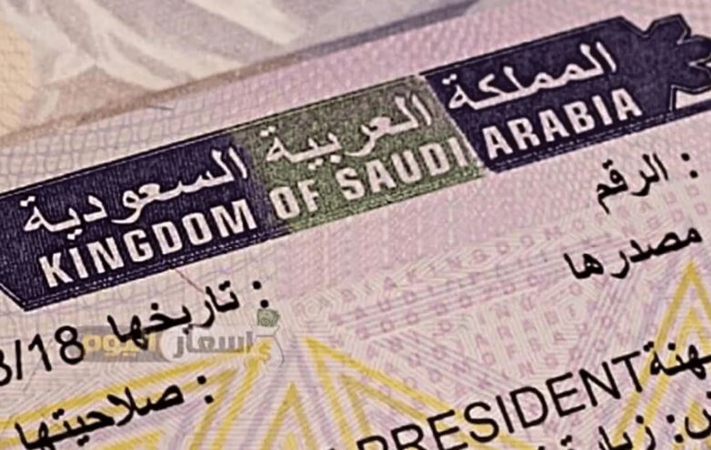 saudi visa for gcc residents: A Guide to Obtaining Your Saudi Visa in Simple Steps
