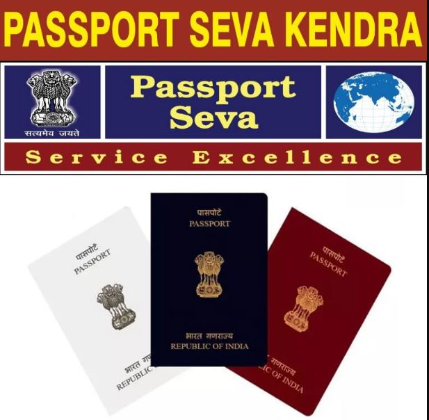 passport seva kendra: 2024 Steps for Appointments, Tracking, and Applications Procedures
