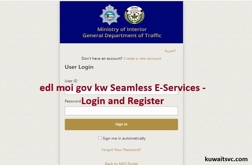 edl moi gov kw: Seamless E-Services - Login and Register