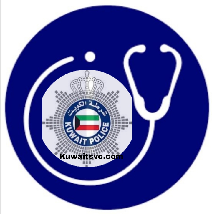 moi.gov.kw medical report: A Comprehensive Guide to Health Check Status and Request Procedures