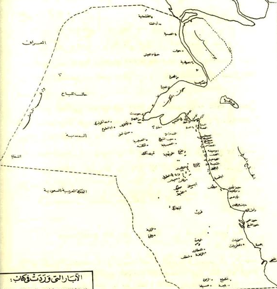 صور خريطة الكويت القديمة ثلاثية الابعاد 