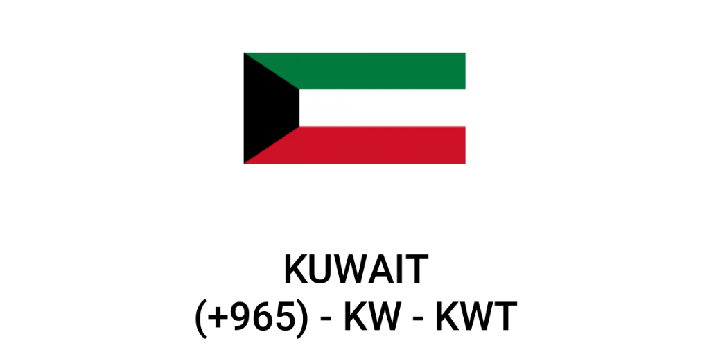فتح خط الكويت للجوال الجديد