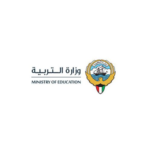 النظم المتكاملة وزارة التربية لدولة الكويت