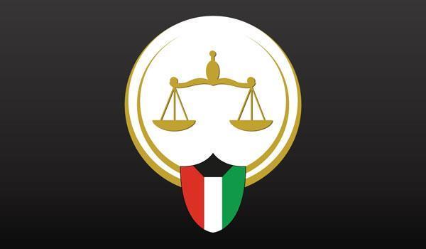 كيفية الاستعلام عن القضايا بالرقم الآلي وزارة العدل الكويت
