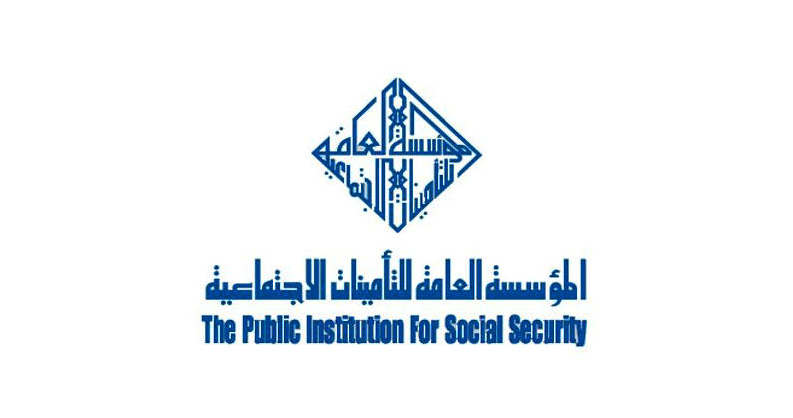 رقم التأمينات الاجتماعية الكويت الالي .. حجز موعد التأمينات الكويت