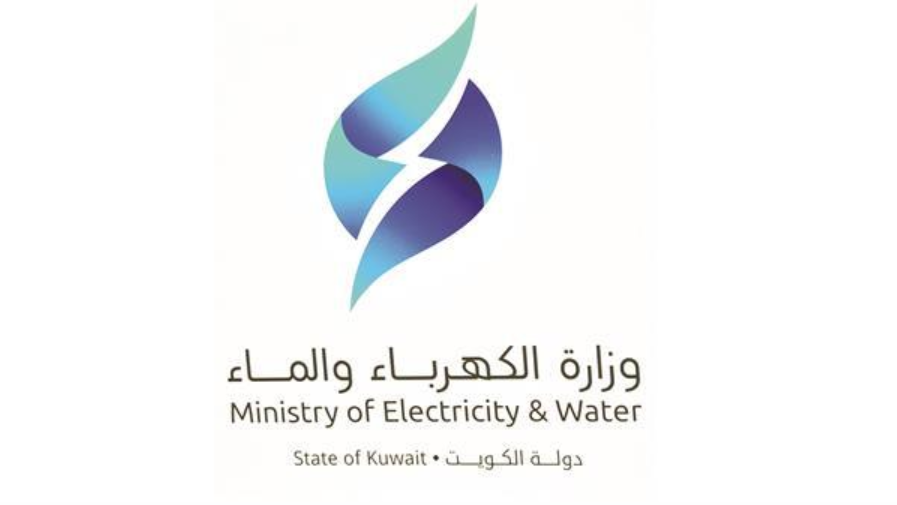 رقم وزارة الكهرباء والماء , رقم طوارئ الكهرباء والماء الكويت