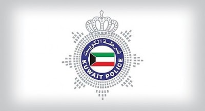 رقم الشرطة الكويت .. جميع ارقام الطوارئ بالكويت