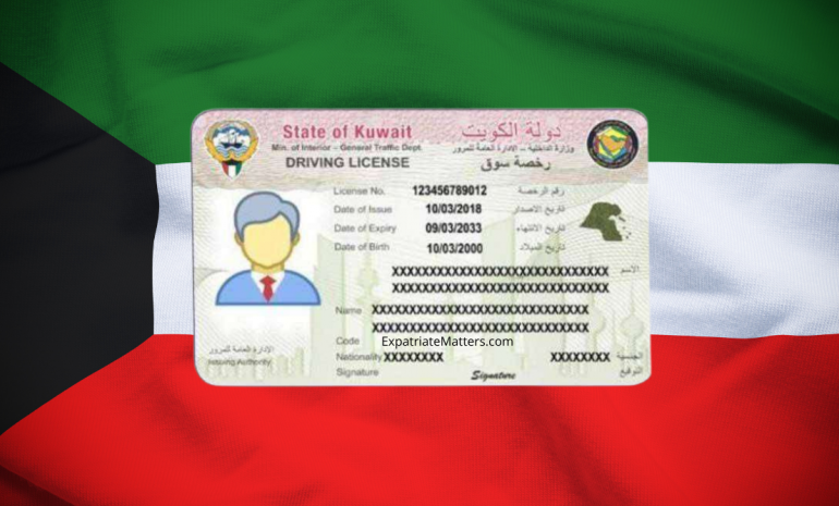 تجديد رخصة القيادة بالكويت للوافدين اون لاين