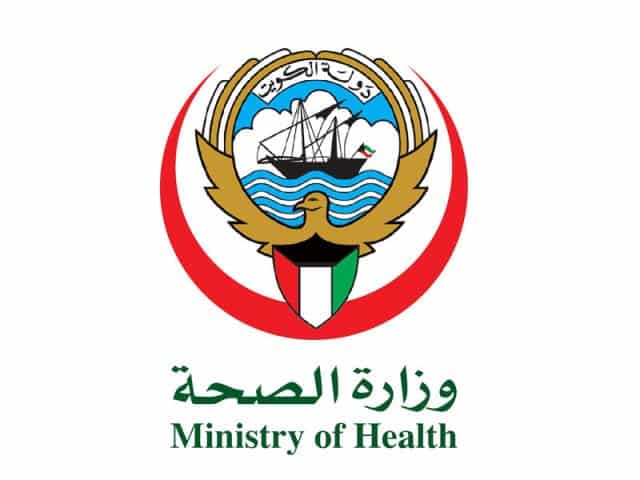 التأمين الصحي لتجديد الإقامة الكويت insonline.moh.gov.kw