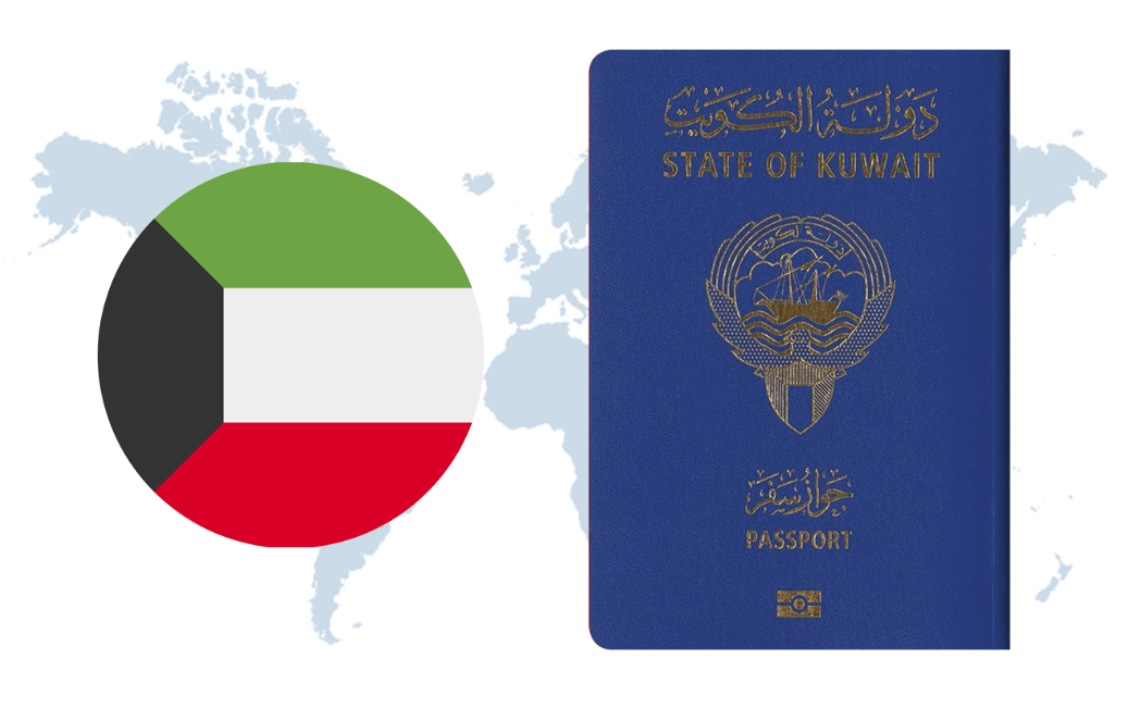 رابط استعلام عن جواز السفر اون لاين الكويت nat.moi.gov.kw