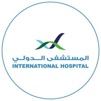 رقم مستشفى الدولي الكويت