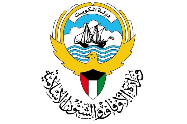 رابط تسجيل الحج 2023 الكويت, شروط وخطوات التسجيل