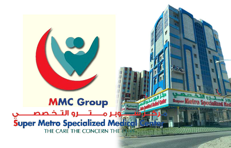 مترو الطبي New Metro Medical Care