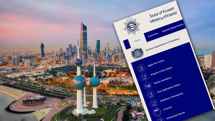 خطوات تجديد الاقامة الكويت اون لاين للأفراد, الشركات والعمالة المنزلية