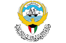 موقع وزارة الاوقاف الكويتية, وظائف وطرق التواصل مع الوزارة
