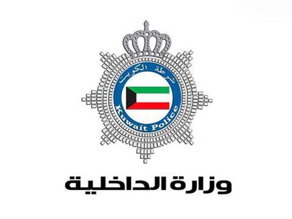 الاستعلام عن وزارة الداخلية القيد الانتخابي الكويت