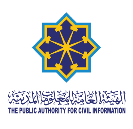رابط هيئة المعلومات المدنية services.paci.gov.kw