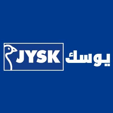 عناوين وأرقام يوسك الكويت JYSK Kuwait للأثاث