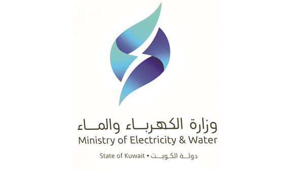 رقم طوارئ الكهرباء العاصمة الكويت المجاني