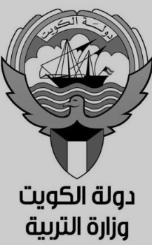 شعار وزارة التربية الكويت