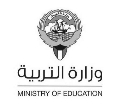 شعار وزارة التربية الكويت