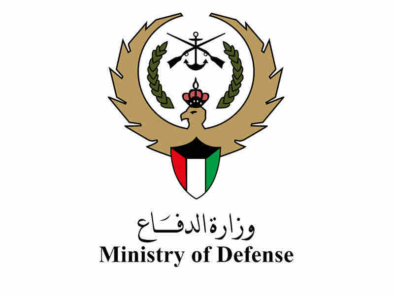 مخيم وزارة الدفاع الكويت, الخدمات, الأسعار, رابط حجز الموعد
