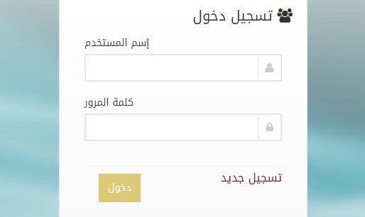 بلدية الكويت الخدمات الالكترونية وكيفية حجز موعد